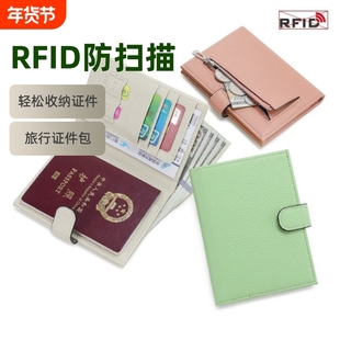 超薄真皮质感护照夹钱包一体出国旅行护照保护套机票保护套护照夹