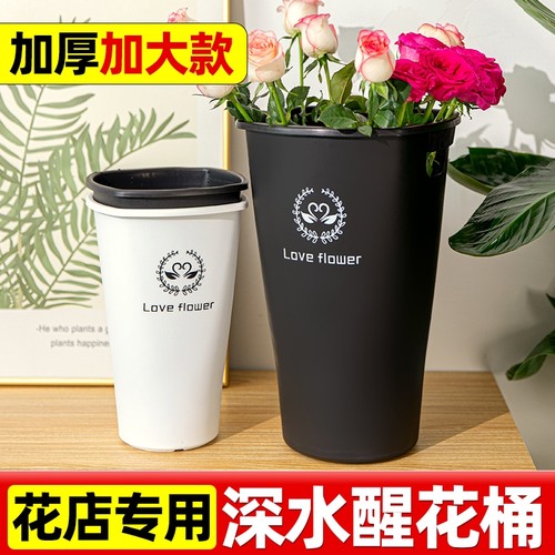 高颜值特大号醒花桶|千人加购