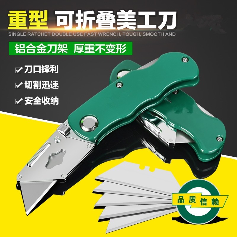 刀片多功能电工电缆剥皮美工刀重型全钢加厚折叠壁纸刀裁纸切割,五金/工具,其它工具,淘宝优惠券,粉丝福利购,淘宝优惠卷