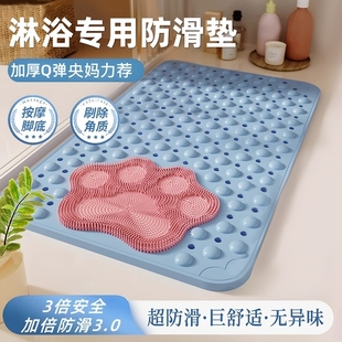 浴室防滑地垫卫生间洗澡淋浴房防摔防水孕妇专用按摩垫TPE加厚垫