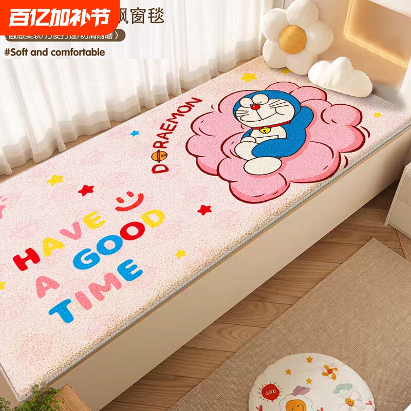 卡通飘窗垫硅胶底水晶绒四季通用阳台卧室加厚坐垫窗台垫子防水