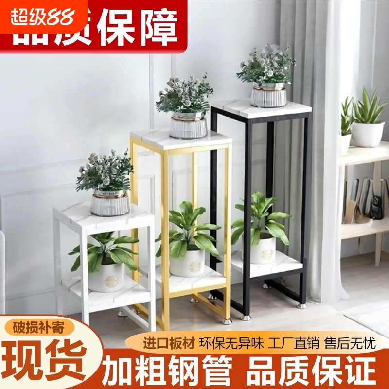 客厅铁艺花架子落地室内绿植边角花架置物架阳台绿萝摆放架花盆架