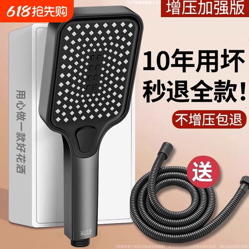 增压花洒喷头超强水龙头浴室淋雨淋浴洗澡热水器手持式加压莲蓬头