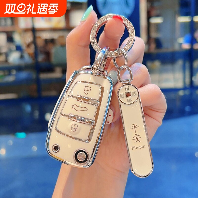 奥迪钥匙套折叠Q2L/Q3//Q7/A1/A3时尚高级老A6汽车