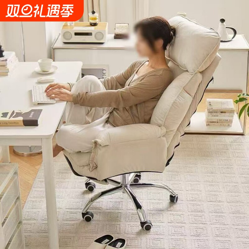 电脑椅子家用办公靠背懒人沙发椅卧室可躺人体工学座椅舒适电竞椅