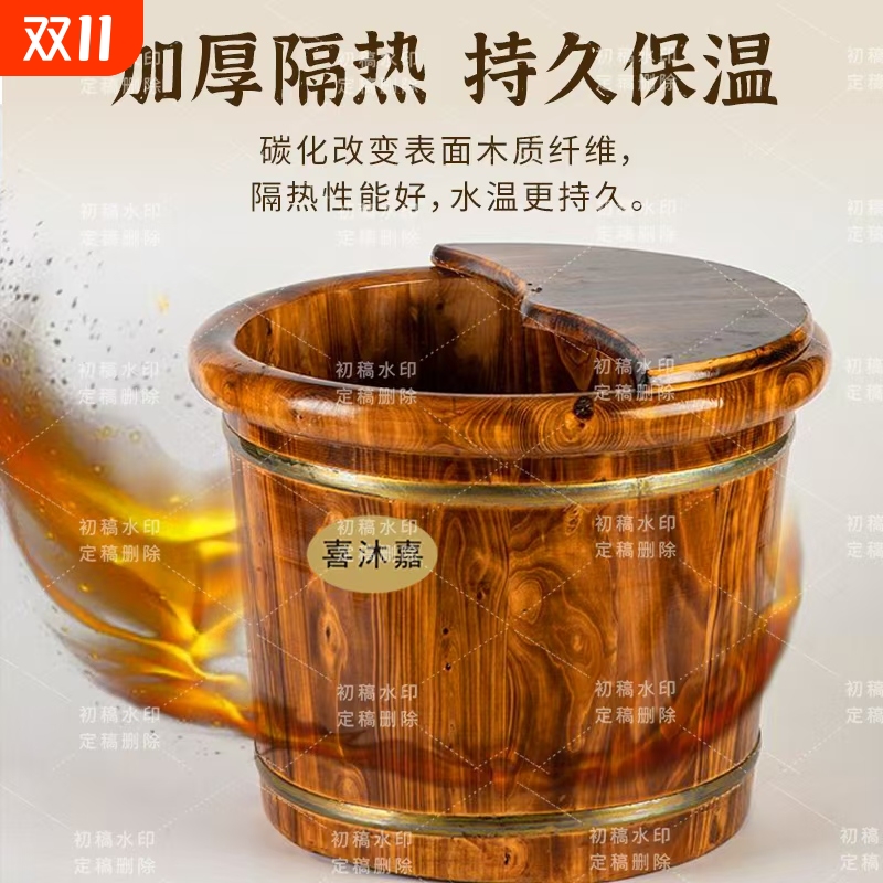 泡脚木桶家用洗脚洗脚桶木质泡脚盆保温实木木盆过小腿足新款足浴