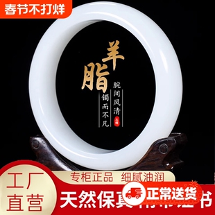 高品质羊脂级白玉女款玉镯新疆正品旺夫天然金丝玉手镯玉镯送妈妈