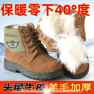 男士 加绒零下防水 男东北防寒靴加厚保暖鞋 皮毛一体羊毛雪地靴棉鞋