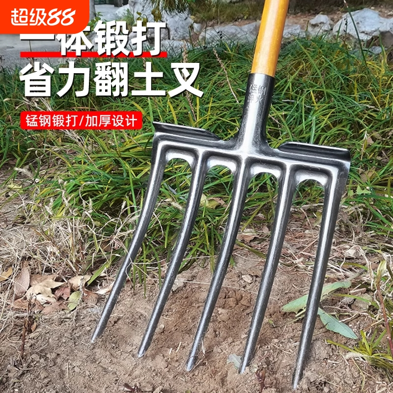 翻地松土四齿钢叉|100人收藏