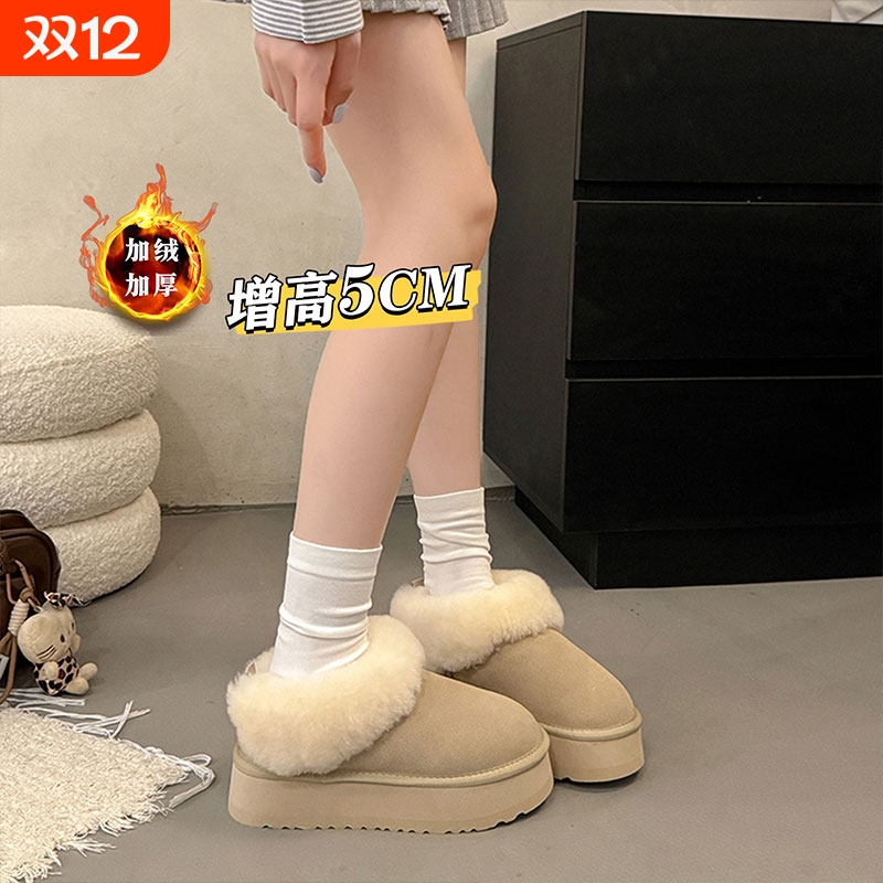 皮毛一体厚底增高雪地靴女加绒加厚毛毛鞋2025新款冬棉鞋毛绒防水