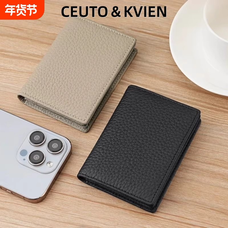 CEUTOKVIEN商务名片夹高档卡包男女士小巧精致银行卡夹套钱