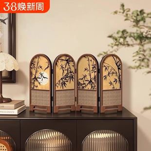 新中式桌面小屏风摆件茶室电视柜客厅玄关文创古风折叠装饰画