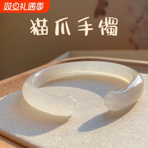 天然高冰玛瑙玉髓可爱猫爪手镯白月光圆条高透开口式设计时尚礼物
