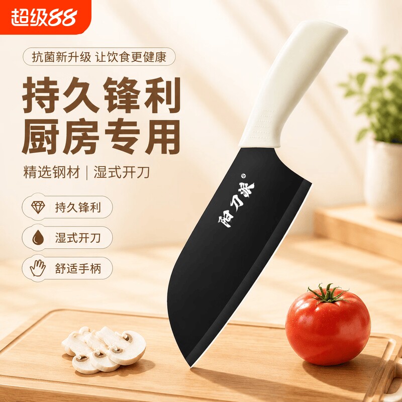 多功能小菜刀小菜刀女士专用切菜刀宿舍用轻便锋利水果刀辅食刀具图片