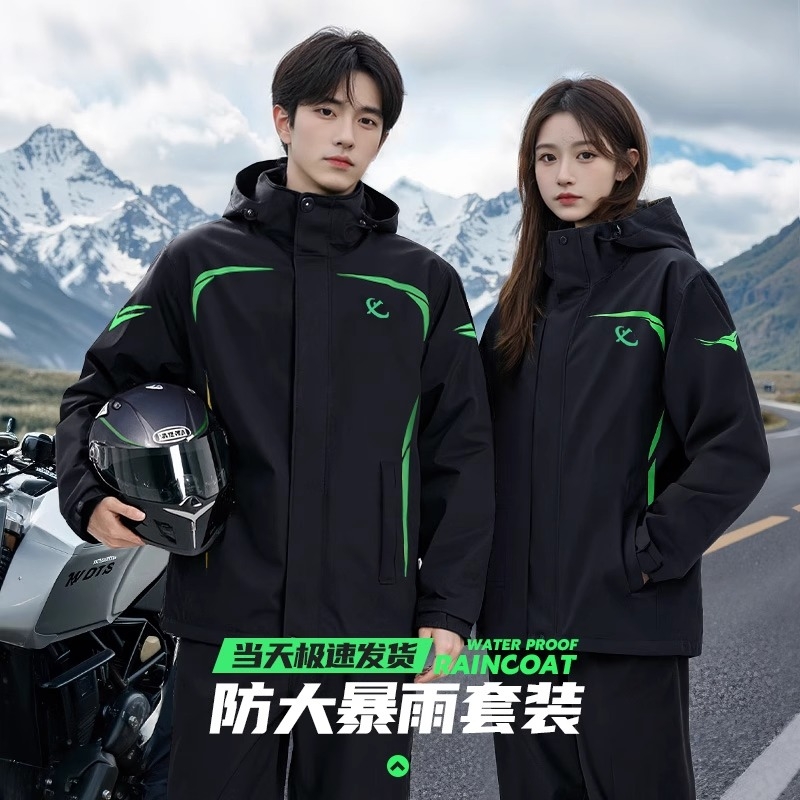 摩托车骑行服雨衣套装男款全身防暴雨外穿成人分体式外卖骑手专用