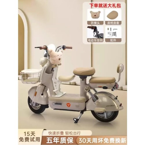 雅第爱吗电动车儿童座椅前置折叠小型电瓶车通用宝宝婴儿安全坐椅