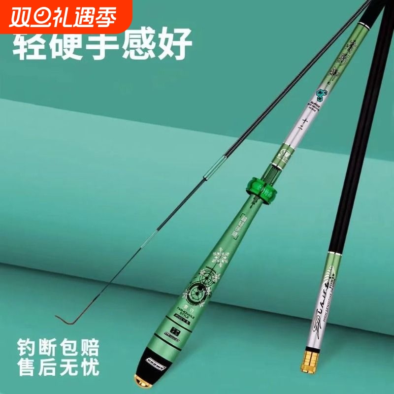 超硬19调钓鱼竿3米|超1000次加购