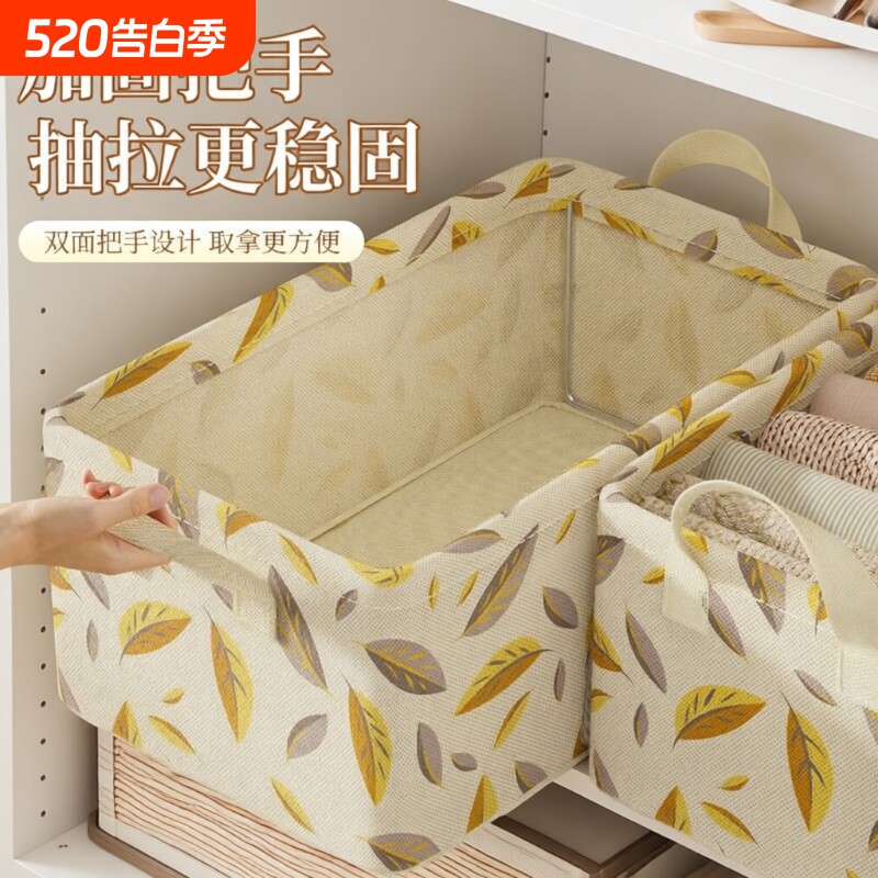 衣服收纳箱家用衣柜分层神器装衣物筐储物整理盒布艺储物箱子抽屉