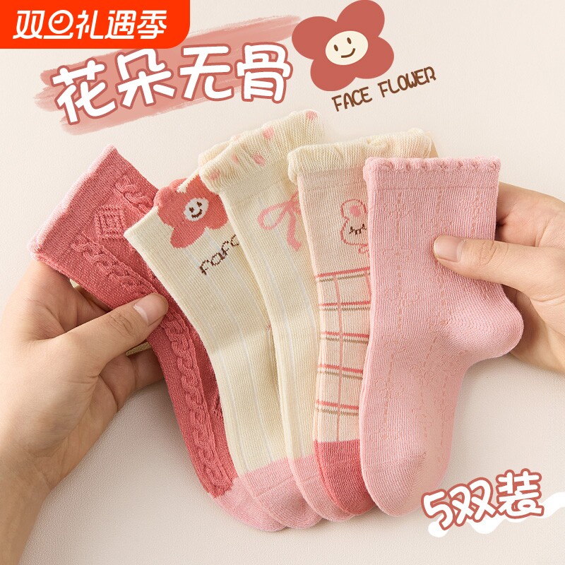 儿童袜子女宝秋冬款防臭中筒袜中大童卡通袜花边无骨棉袜保暖长袜