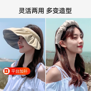 贝壳防晒帽女夏季遮阳帽防紫外线空顶沙滩帽遮脸黑胶大檐太阳帽子