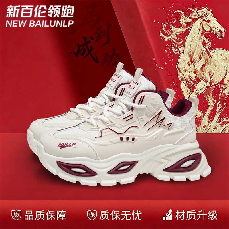 新百伦领跑2026男鞋春季透气休闲运动鞋青少年厚底增高老爹鞋黑色