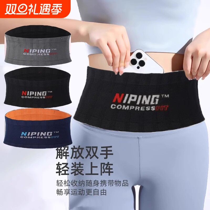 户外健身腰包男女跑步瑜伽登山骑行运动手机水壶收纳四季运动腰包