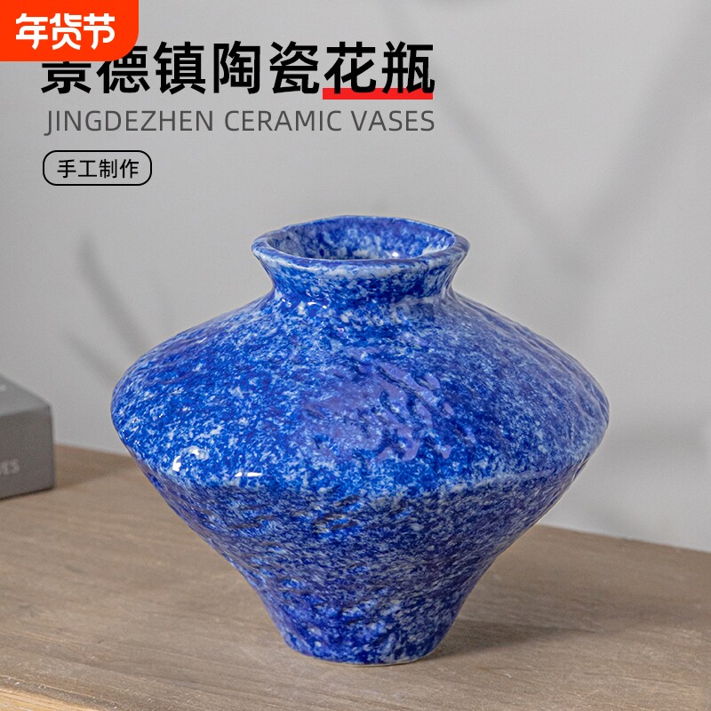 绚荷景德镇手工花瓶飞碟侘寂风油画瓶复古新中式家居轻奢餐桌摆件