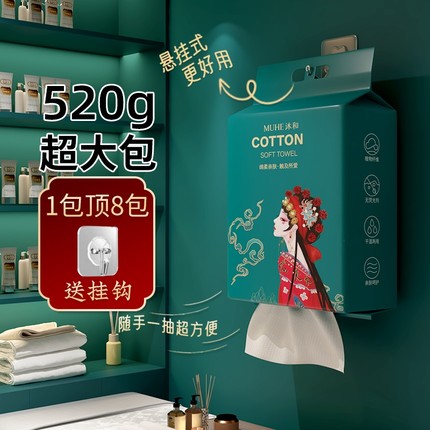 洗脸巾纯棉一次性洗面巾加厚加大悬挂抽取式洁面巾擦脸巾挂式棉柔