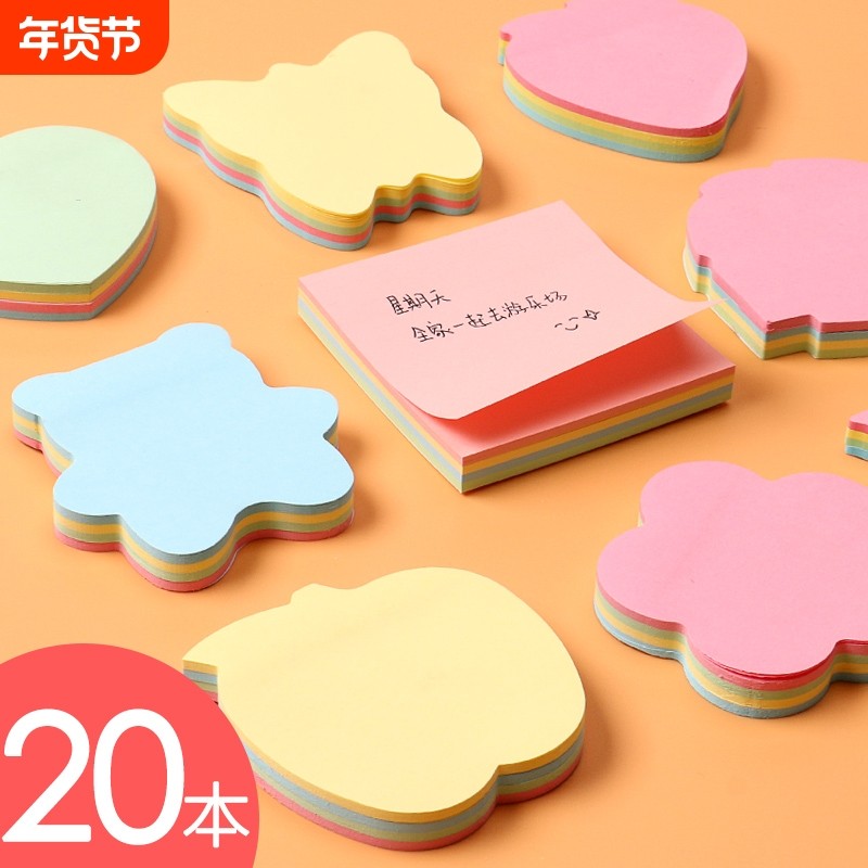 少女心形便利贴爱心有粘性高颜值学生用卡通自粘小清新创意便签贴方形大号树叶N次贴小号可爱初中生批发便宜,文具电教/文化用品/商务用品,便签本/便条纸/N次贴,淘宝优惠券,粉丝福利购,淘宝优惠卷