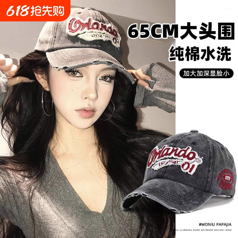 明星同款美式复古做旧字母鸭舌帽女春季新款大头围水洗牛仔棒球帽