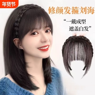 发箍刘海一体前额头帘遮白发碎齐刘海头顶假发补发片自然遮盖蓬松