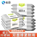 百洁布洗碗布恒澍厨房双面洗碗海绵擦金刚砂家用刷碗抹布加厚钢丝