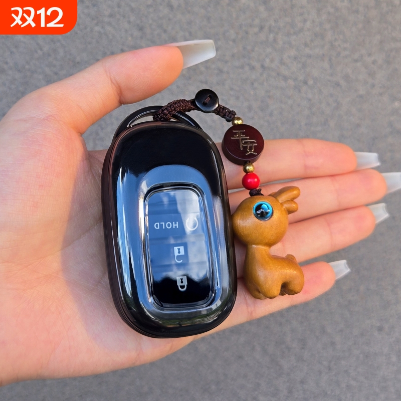 本田皓影CR-V冠道UR-V车钥匙套