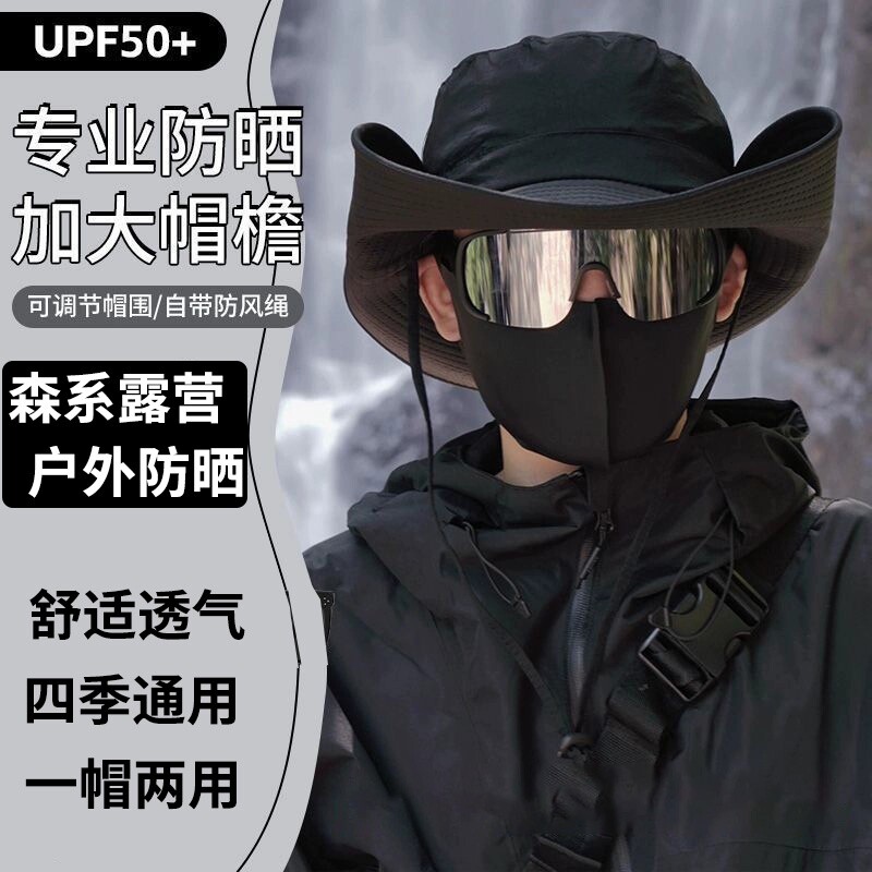 户外登山帽子防晒遮阳渔夫帽显脸小防紫外线西部牛仔帽钓鱼帽防水