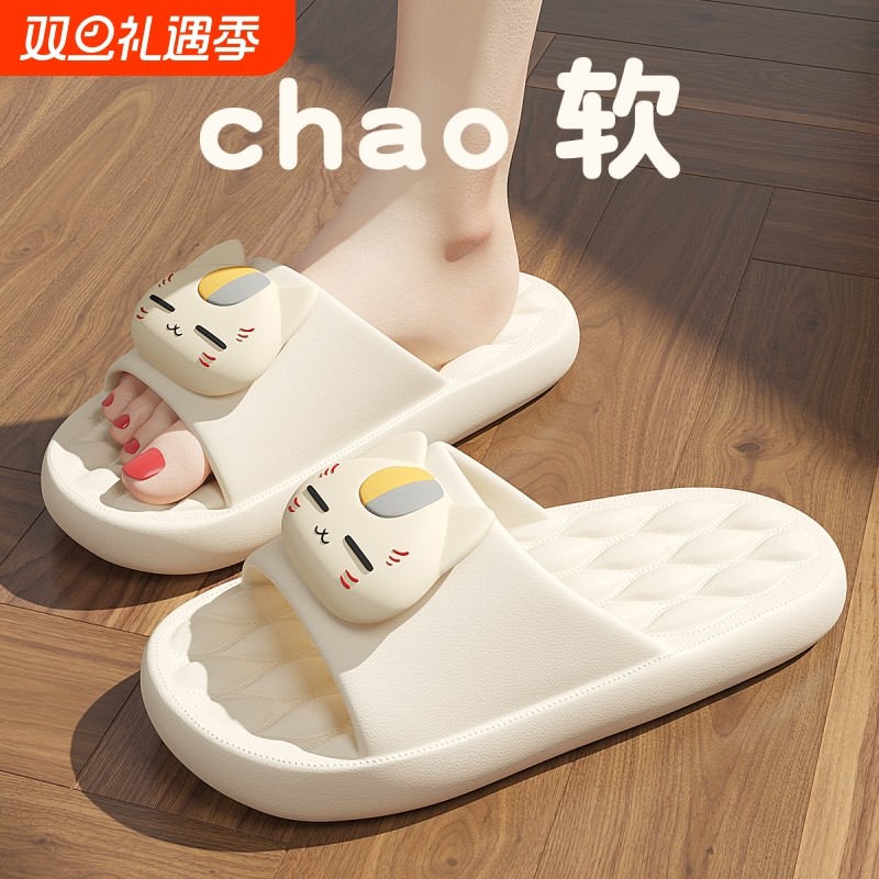 踩屎感拖鞋女士夏季2025新款室内家居浴室防滑eva厚底凉拖女外
