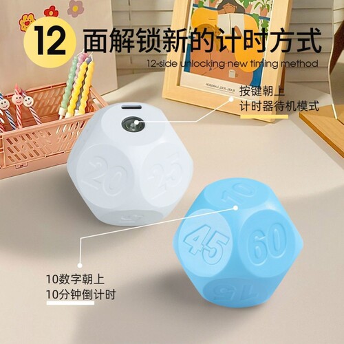 翻转感应重力应计时器静音震动运动健身学生番茄时钟可充电计时器