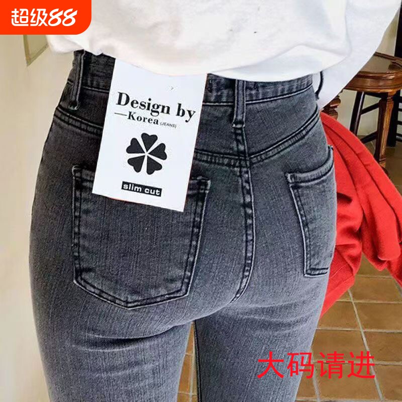 加绒加厚秋冬弹力高腰牛仔裤女铅笔长裤黑色修身显瘦小脚裤大码女