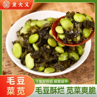 童大义苏州周庄特产阿婆菜毛豆菜下饭菜腌菜200g过年年货开袋即食