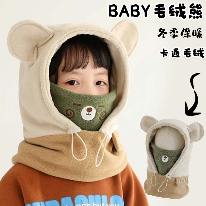 男童秋冬护耳帽子口罩围脖一体帽儿童女孩加厚保暖骑车防风套头帽