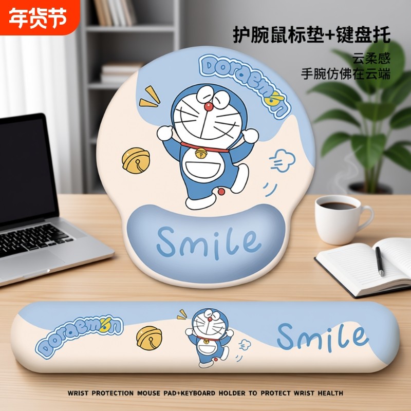 可爱哆啦A梦护腕鼠标垫办公室防滑垫记忆棉键盘手托桌面护手腕垫