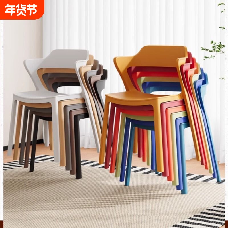 靠背扶手餐椅家用现代简约加厚久坐舒服塑料北欧商用餐桌椅子餐厅