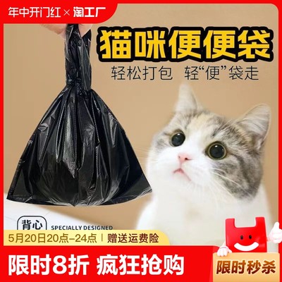 ubag黑色塑料袋小号桌面清洁袋猫咪铲屎袋宠物拾便袋迷你垃圾袋