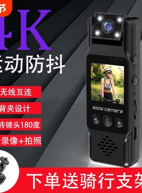 豪炫智选适配高清摄像机胸前便捷录像神器佩戴式拍摄4KWiFi记录仪