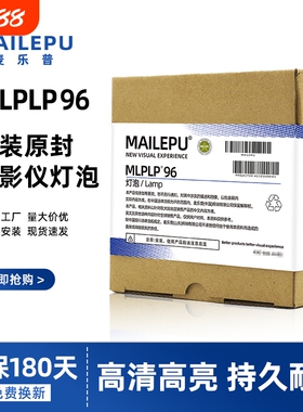 适用于爱普生ELPLP50 53 54 56 57 58 ELPLP60 61 62 63 64 65 67 68 69 ELPLP71 75 76 77 投影机灯泡组件