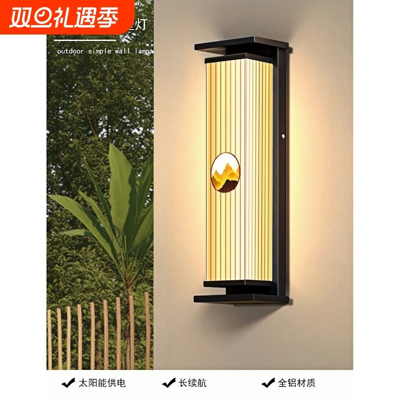 太阳能新中式大门口门头灯外墙户外阳台墙壁灯别墅庭院长条墙壁灯