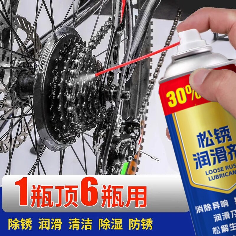 多功能螺丝螺栓松动剂强力金属清洗去铁锈润滑油除锈防锈润滑万能