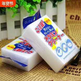 纳米海绵魔力擦去污神奇魔术擦鞋厨房清洁棉海绵擦块洗碗神器内饰