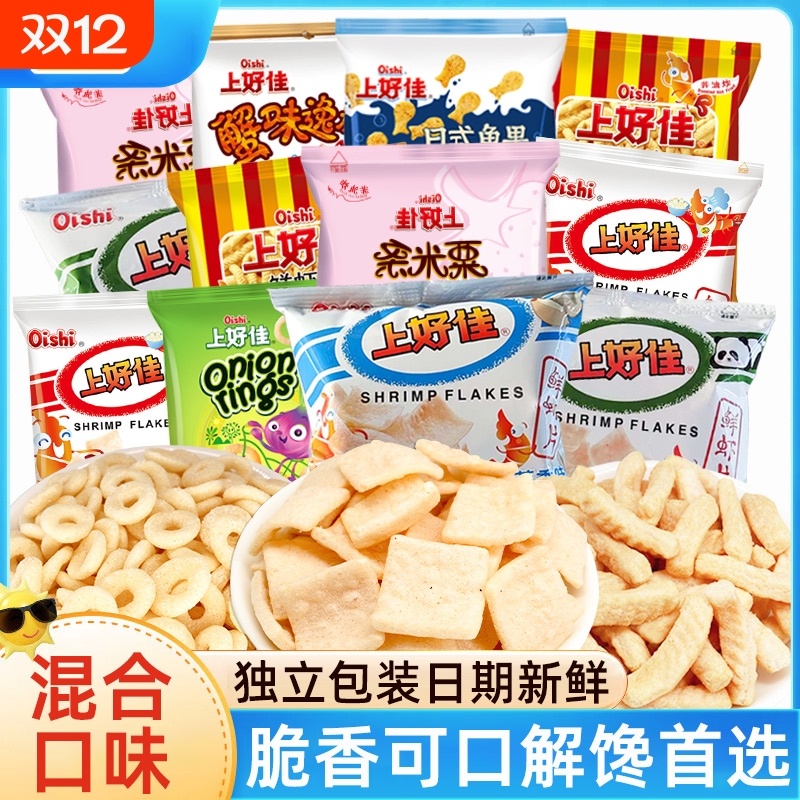 上好佳鲜虾片薯片虾条休闲零食