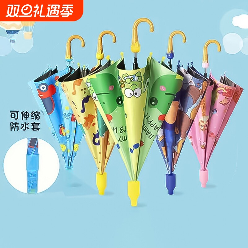 儿童雨伞男女童幼儿园宝宝小学生上学专用晴雨两用伞可爱手动开合