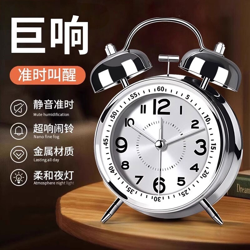 2026闹钟学生专用起床神器强力叫醒老人机械新款充电小闹铃声音图片